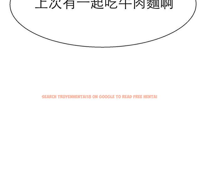 查看漫画教義 - 第16話 - sayhentaiz.net中的1470157图片