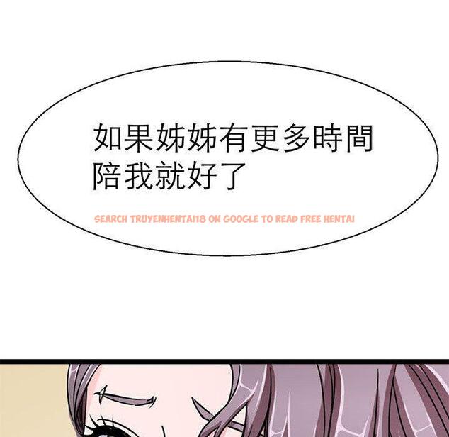 查看漫画教義 - 第16話 - sayhentaiz.net中的1470158图片