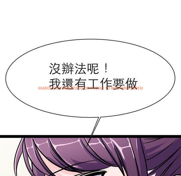 查看漫画教義 - 第16話 - sayhentaiz.net中的1470160图片