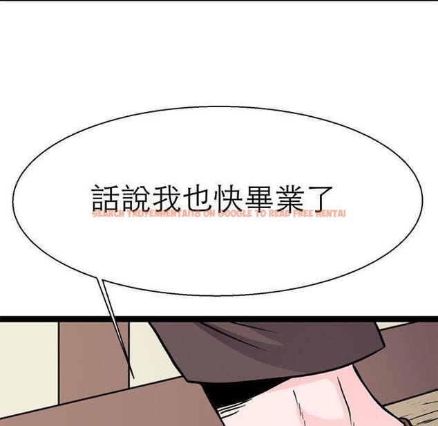 查看漫画教義 - 第16話 - sayhentaiz.net中的1470162图片