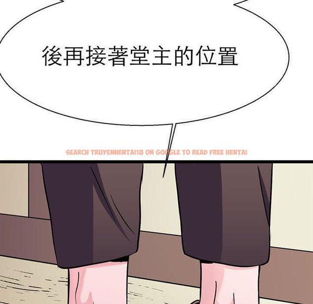 查看漫画教義 - 第16話 - sayhentaiz.net中的1470165图片