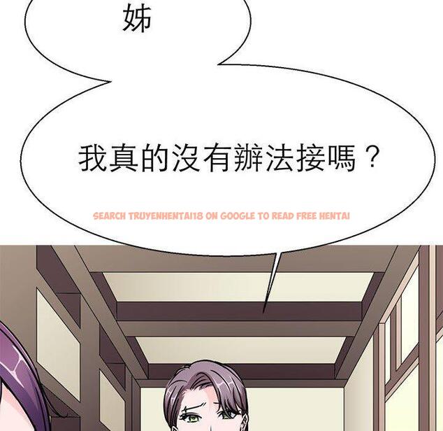 查看漫画教義 - 第16話 - sayhentaiz.net中的1470167图片