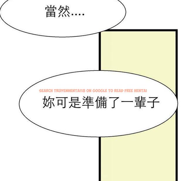 查看漫画教義 - 第16話 - sayhentaiz.net中的1470169图片