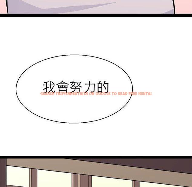 查看漫画教義 - 第16話 - sayhentaiz.net中的1470175图片