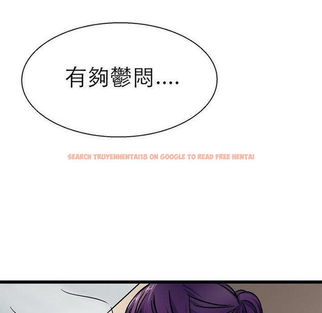 查看漫画教義 - 第16話 - sayhentaiz.net中的1470183图片