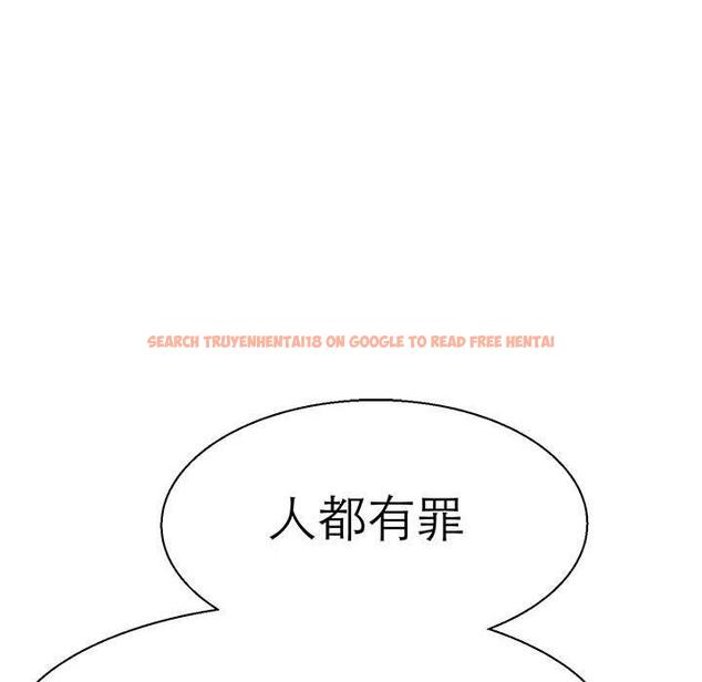 查看漫画教義 - 第16話 - sayhentaiz.net中的1470187图片