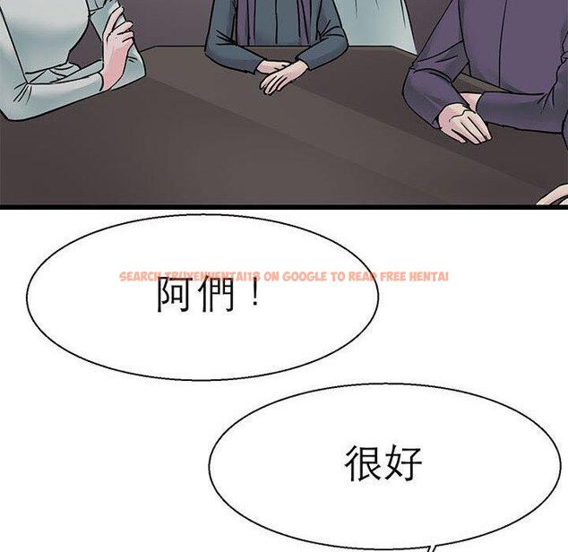 查看漫画教義 - 第16話 - sayhentaiz.net中的1470194图片