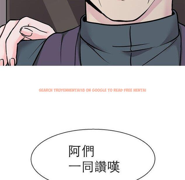 查看漫画教義 - 第16話 - sayhentaiz.net中的1470196图片