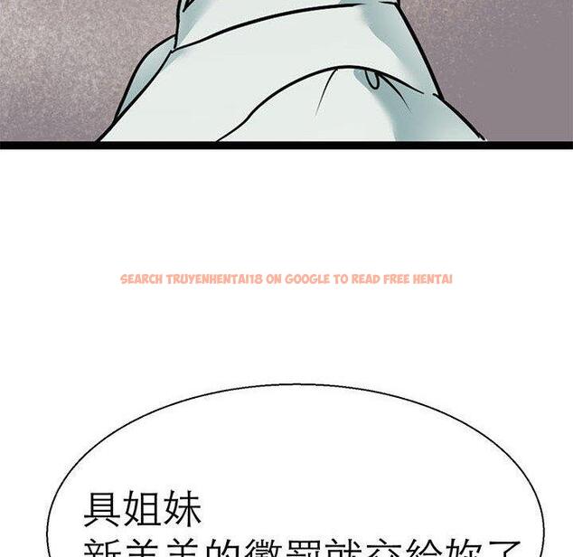 查看漫画教義 - 第16話 - sayhentaiz.net中的1470198图片
