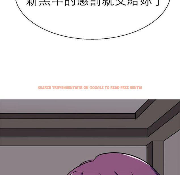 查看漫画教義 - 第16話 - sayhentaiz.net中的1470199图片