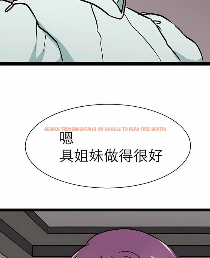 查看漫画教義 - 第17話 - sayhentaiz.net中的1492822图片