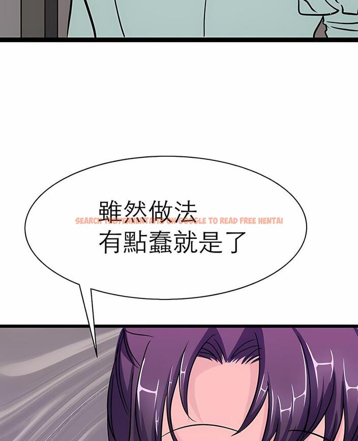 查看漫画教義 - 第17話 - sayhentaiz.net中的1492824图片