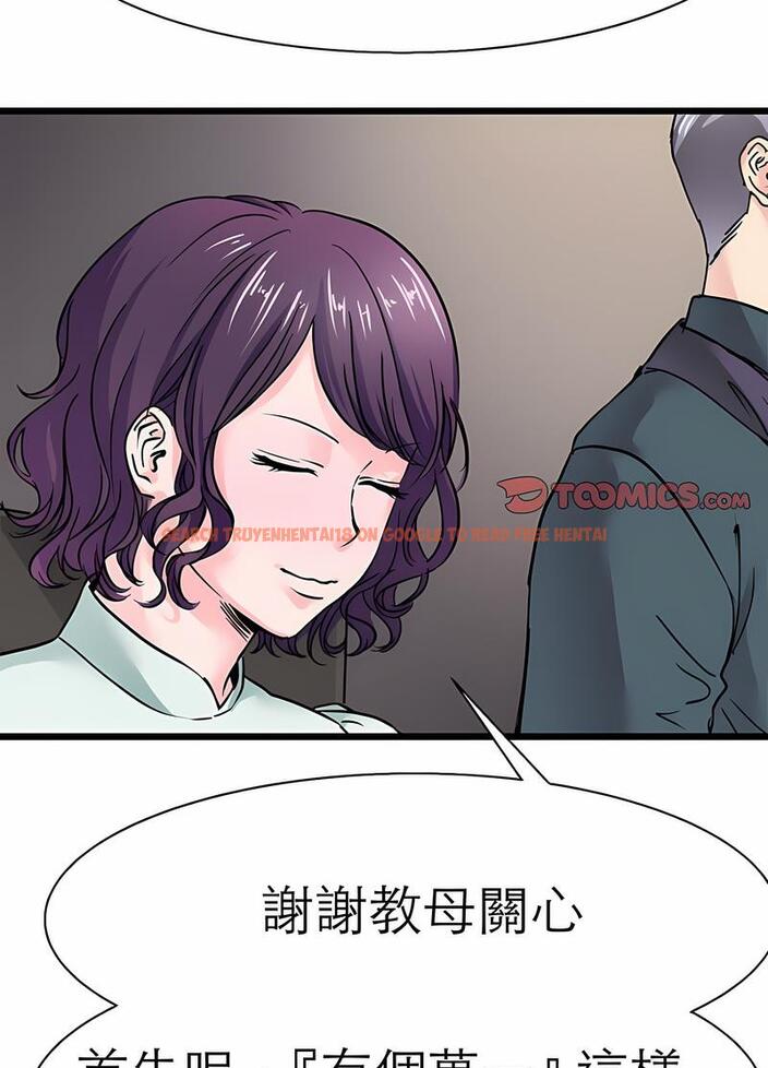 查看漫画教義 - 第17話 - sayhentaiz.net中的1492829图片