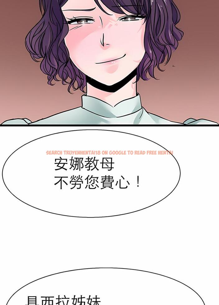 查看漫画教義 - 第17話 - sayhentaiz.net中的1492831图片