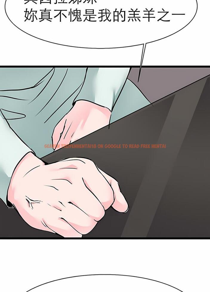 查看漫画教義 - 第17話 - sayhentaiz.net中的1492832图片