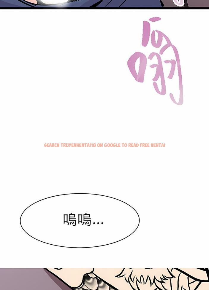 查看漫画教義 - 第17話 - sayhentaiz.net中的1492843图片