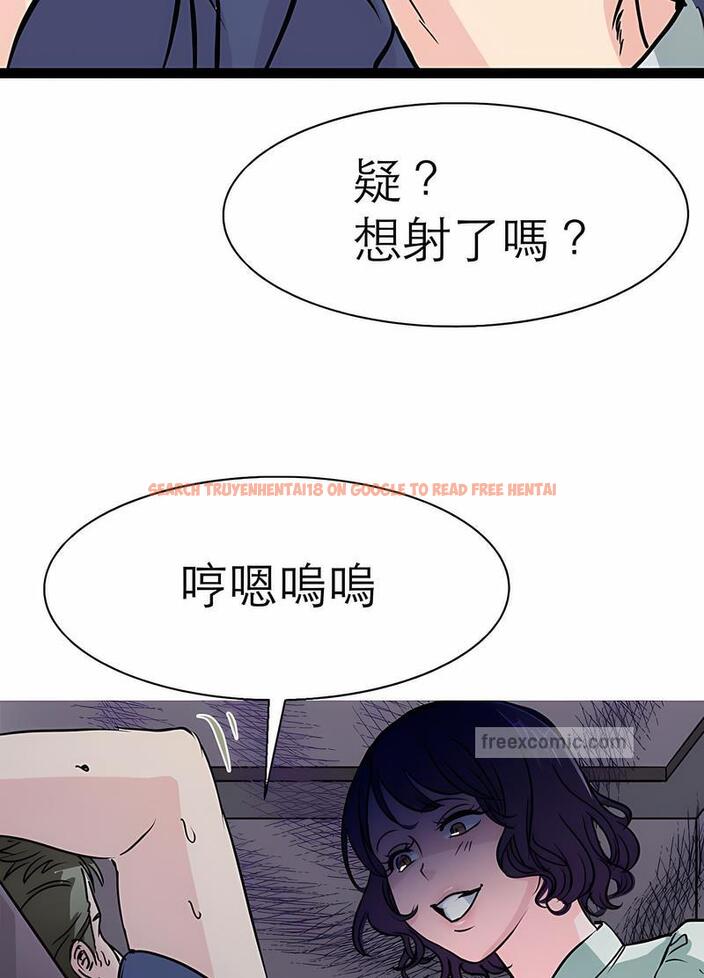 查看漫画教義 - 第17話 - sayhentaiz.net中的1492845图片