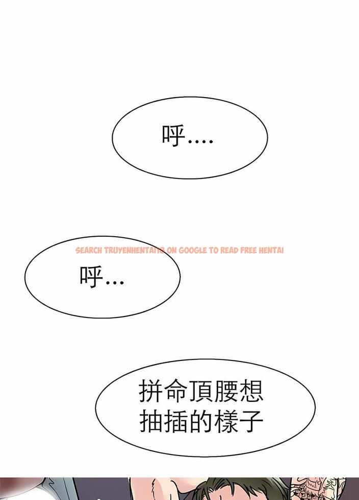 查看漫画教義 - 第17話 - sayhentaiz.net中的1492851图片