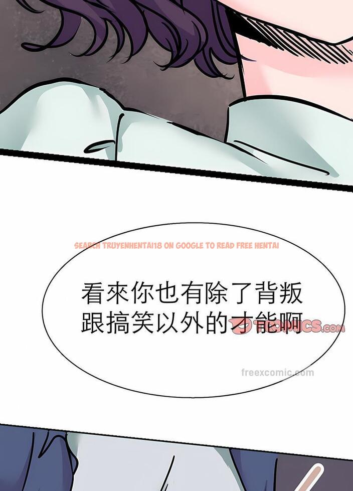 查看漫画教義 - 第17話 - sayhentaiz.net中的1492854图片