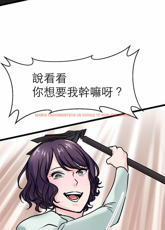 查看漫画教義 - 第17話 - sayhentaiz.net中的1492857图片
