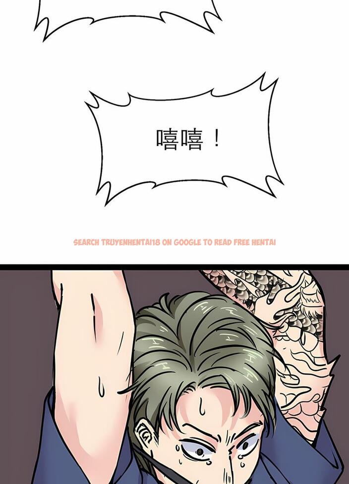 查看漫画教義 - 第17話 - sayhentaiz.net中的1492860图片