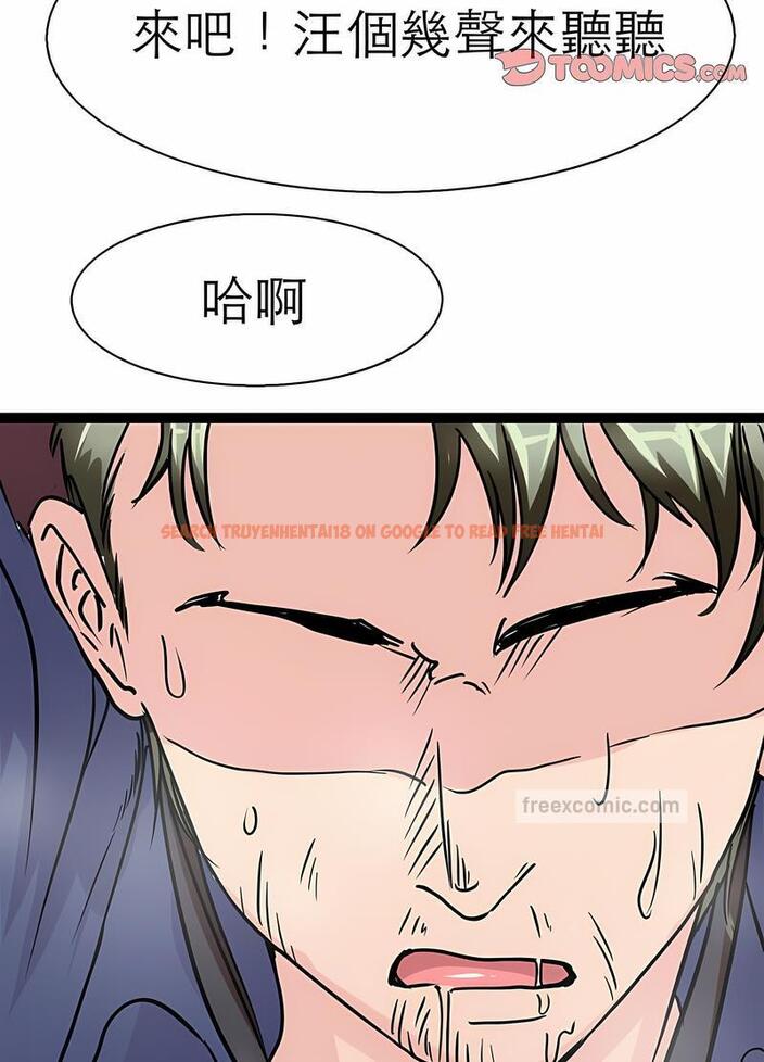 查看漫画教義 - 第17話 - sayhentaiz.net中的1492863图片