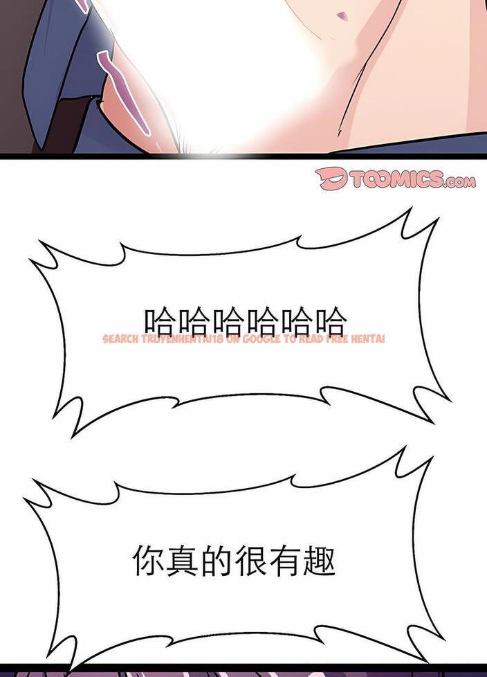 查看漫画教義 - 第17話 - sayhentaiz.net中的1492867图片