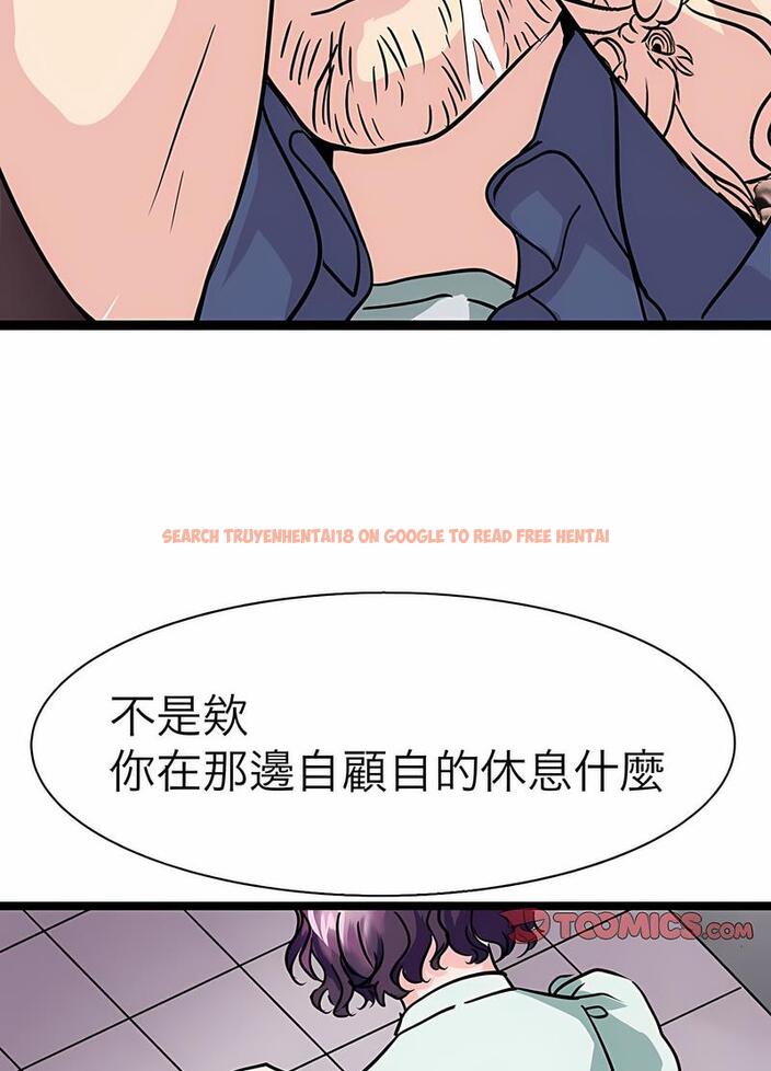 查看漫画教義 - 第17話 - sayhentaiz.net中的1492879图片