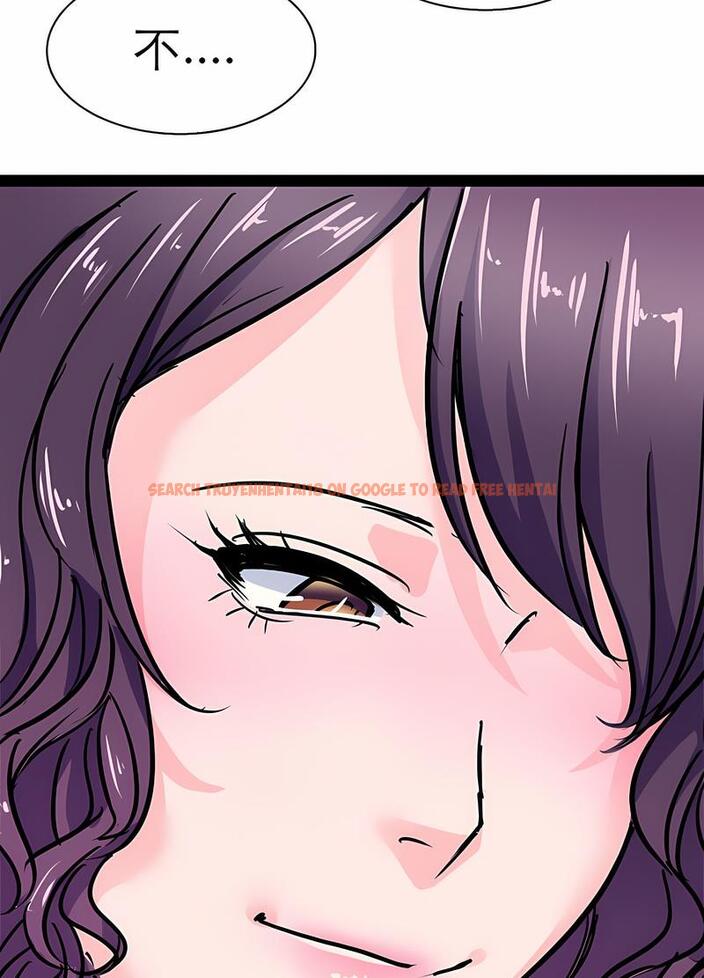 查看漫画教義 - 第17話 - sayhentaiz.net中的1492885图片