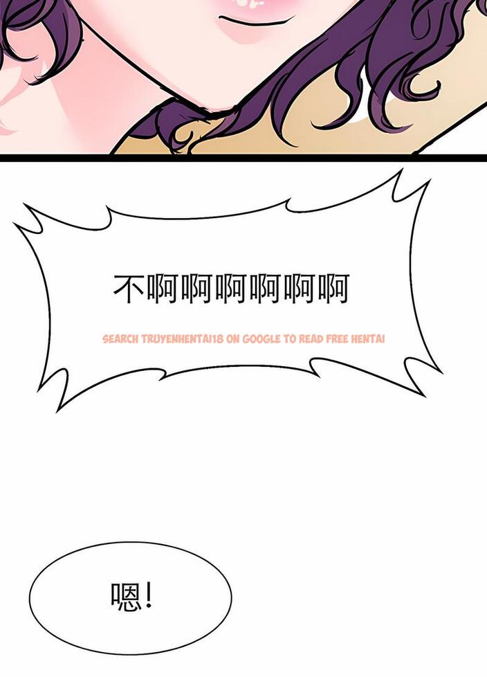 查看漫画教義 - 第17話 - sayhentaiz.net中的1492886图片