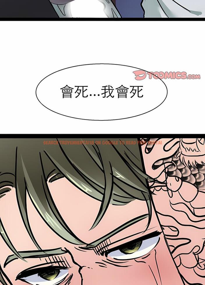查看漫画教義 - 第17話 - sayhentaiz.net中的1492888图片