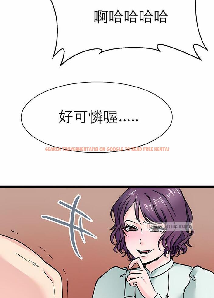 查看漫画教義 - 第17話 - sayhentaiz.net中的1492890图片