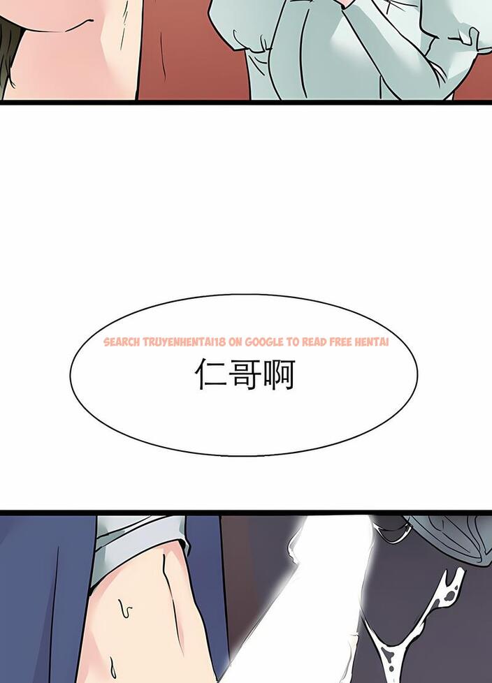 查看漫画教義 - 第17話 - sayhentaiz.net中的1492891图片