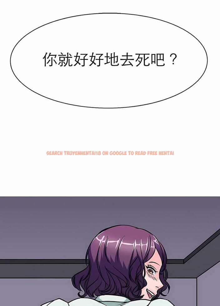 查看漫画教義 - 第17話 - sayhentaiz.net中的1492893图片