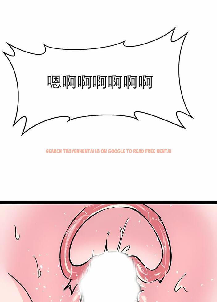 查看漫画教義 - 第17話 - sayhentaiz.net中的1492895图片