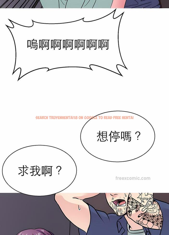 查看漫画教義 - 第17話 - sayhentaiz.net中的1492899图片