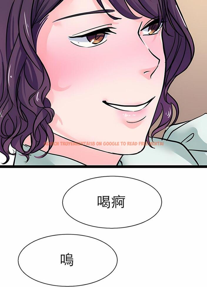 查看漫画教義 - 第17話 - sayhentaiz.net中的1492904图片
