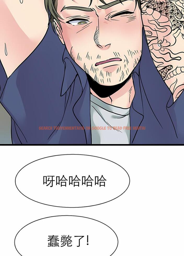 查看漫画教義 - 第17話 - sayhentaiz.net中的1492907图片