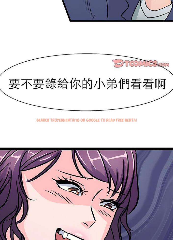 查看漫画教義 - 第17話 - sayhentaiz.net中的1492909图片