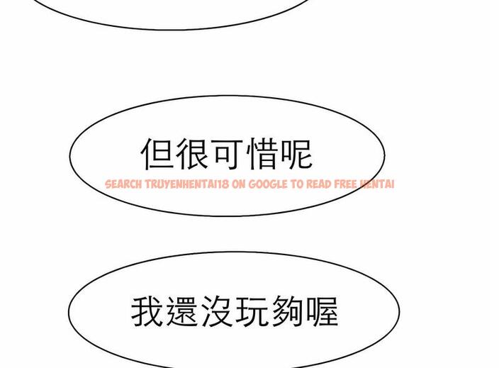 查看漫画教義 - 第17話 - sayhentaiz.net中的1492913图片