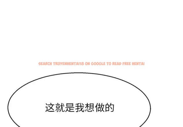 查看漫画教義 - 第19話 - sayhentaiz.net中的1515690图片