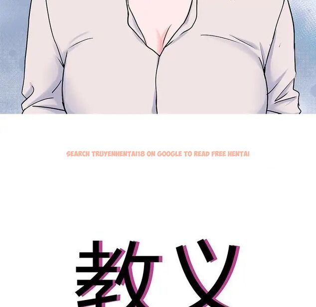 查看漫画教義 - 第19話 - sayhentaiz.net中的1515694图片