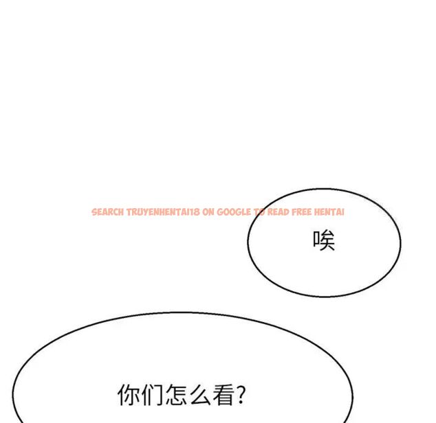 查看漫画教義 - 第19話 - sayhentaiz.net中的1515696图片