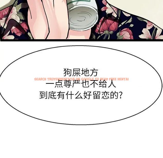 查看漫画教義 - 第19話 - sayhentaiz.net中的1515700图片