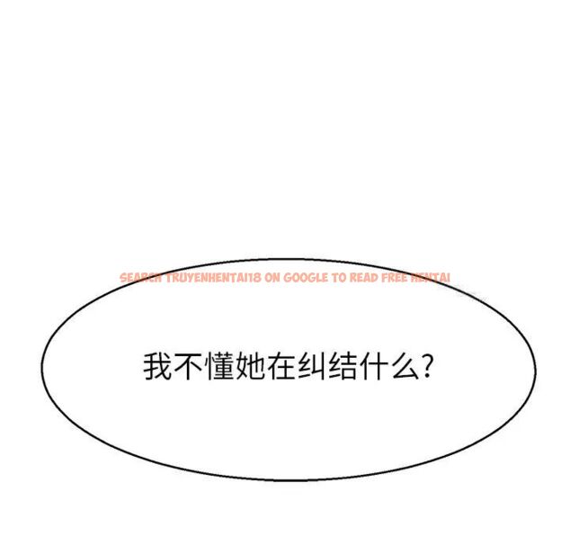 查看漫画教義 - 第19話 - sayhentaiz.net中的1515703图片