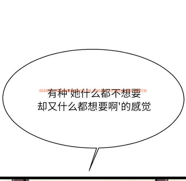 查看漫画教義 - 第19話 - sayhentaiz.net中的1515709图片