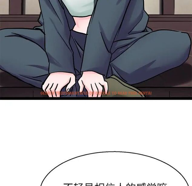 查看漫画教義 - 第19話 - sayhentaiz.net中的1515711图片