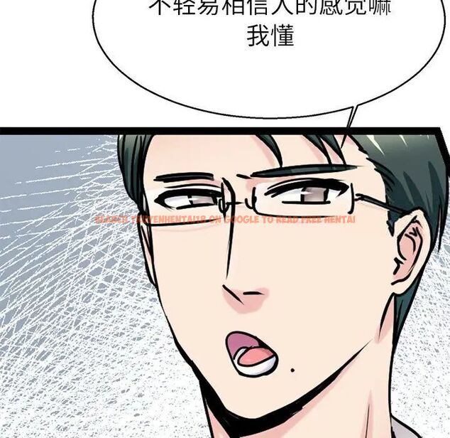 查看漫画教義 - 第19話 - sayhentaiz.net中的1515712图片