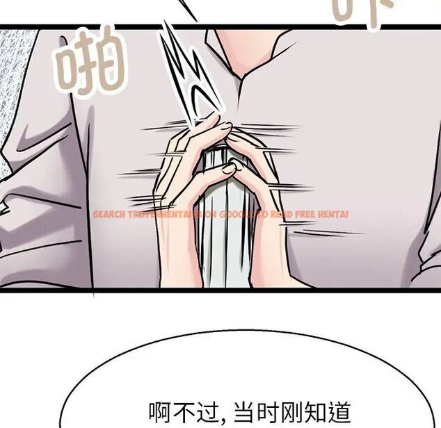 查看漫画教義 - 第19話 - sayhentaiz.net中的1515714图片
