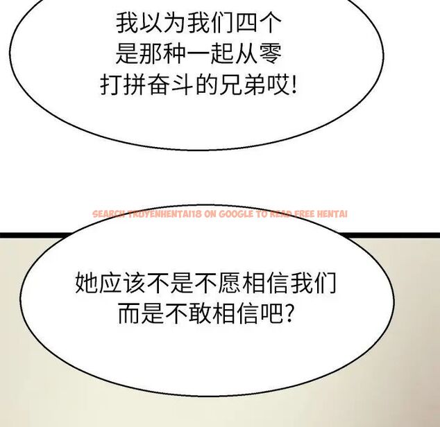 查看漫画教義 - 第19話 - sayhentaiz.net中的1515717图片